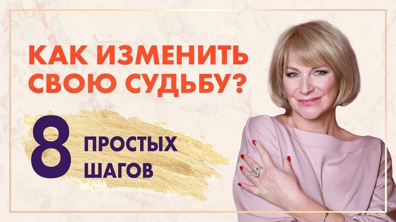 Почему стоит привлекать положительных людей в свою жизнь