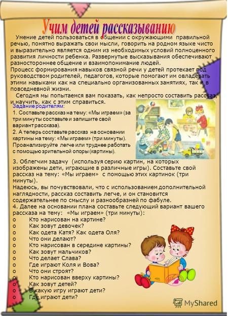 Почему позитивные мысли важны в общении с окружающими