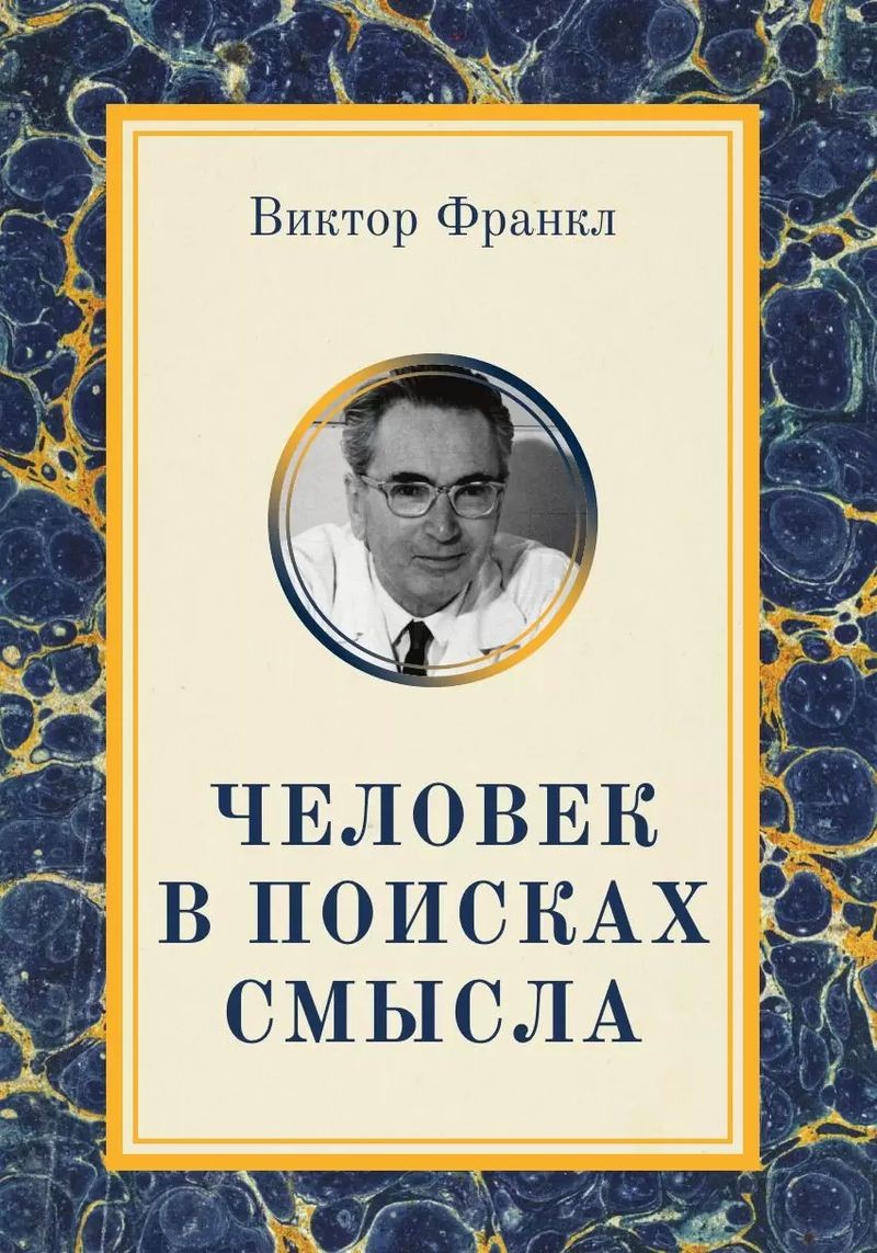 Лучшие книги о позитивном мышлении, которые стоит прочитать