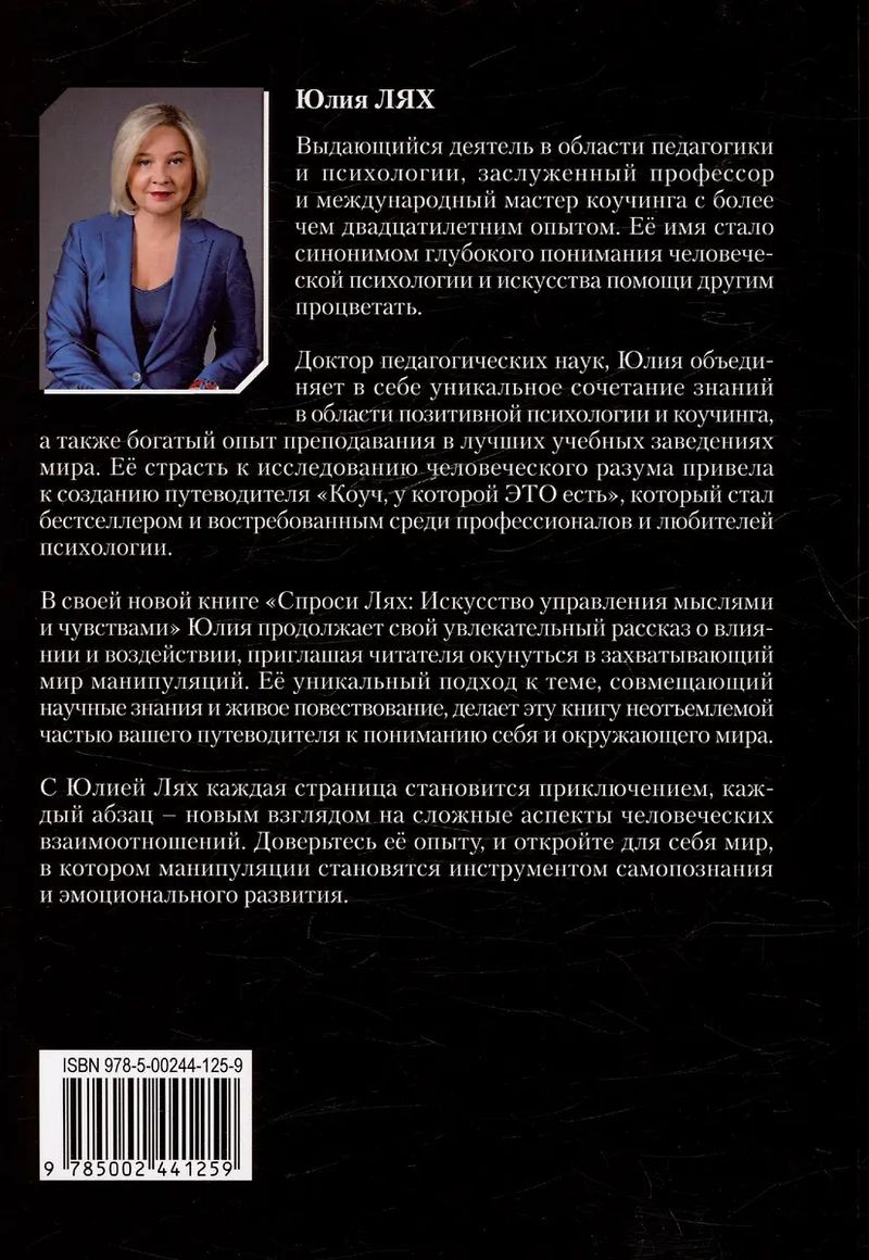 Искусство управления своими мыслями: техники для поддержания позитива