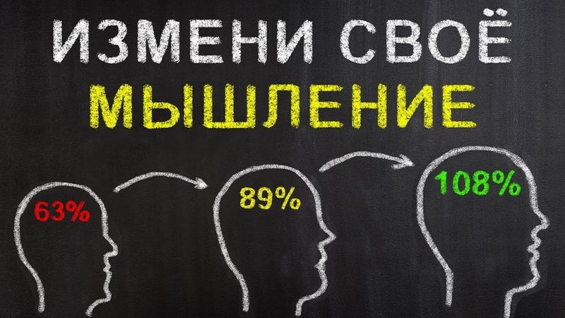 Психологические приемы для развития позитивного мышления