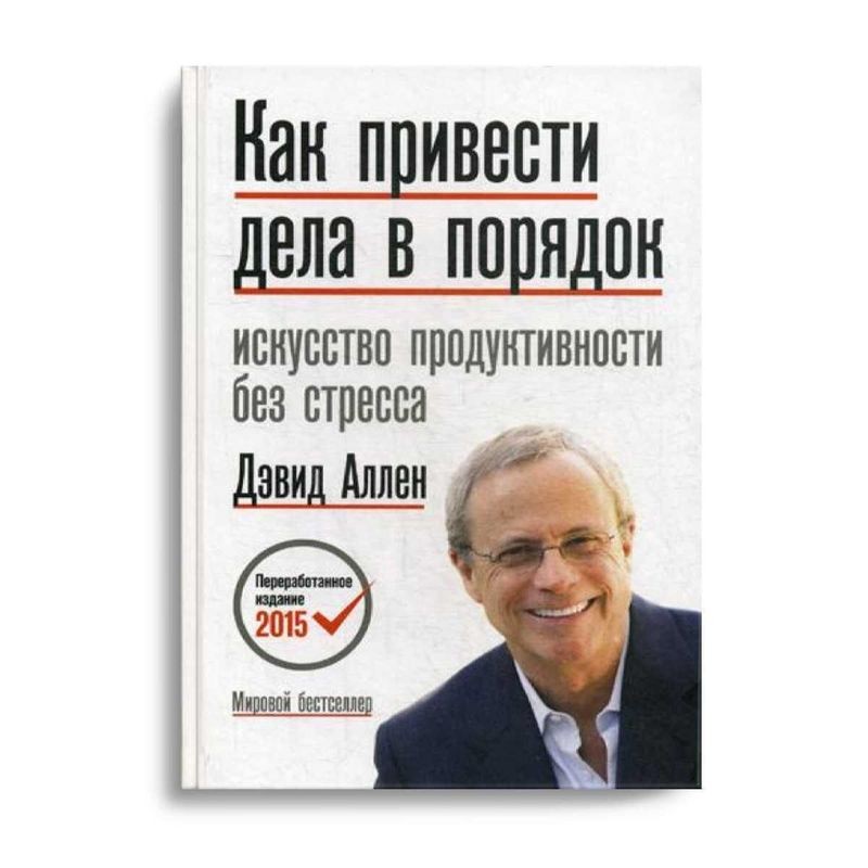 Как привести ум в порядок и заполнить его только позитивными мыслями