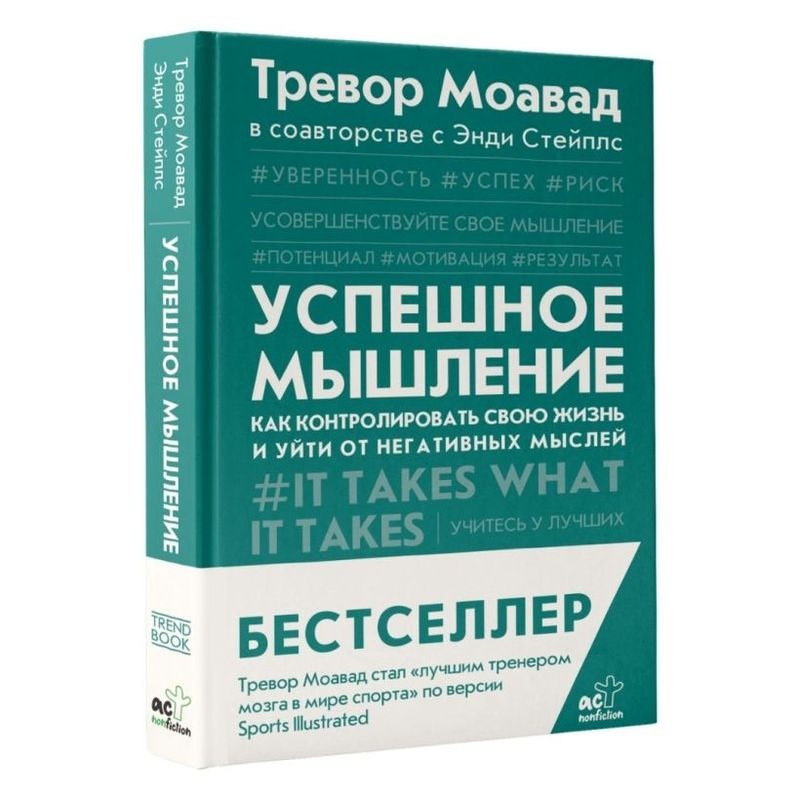 Как не допустить негативных людей и мыслей в свою жизнь